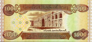 1000 динаров Ирака