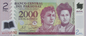 2000 парагвайских гуарани