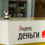 Как снять деньги с Яндекс деньги