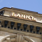 Самые надежные банки России на 2015 год