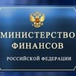 Минфин России озвучил ограничения для ICO