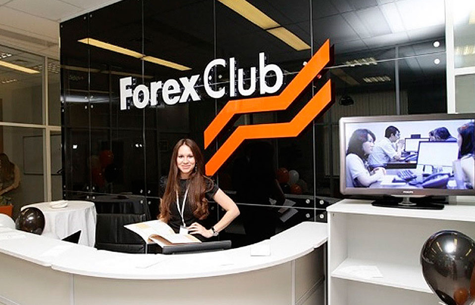 Брокер Forex Сlub