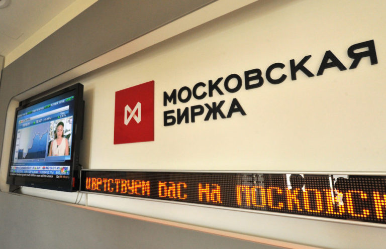 О российских фондовых биржах | Финансы, экономические новости в мире