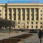 Банк Россия вклады физических лиц