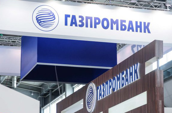 ставки потребительских кредитов в Газпромбанке