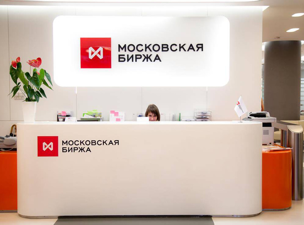 Товарные биржи РФ Товарные биржи РФ